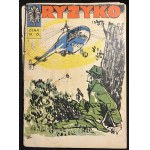 Δείτε παρόμοια