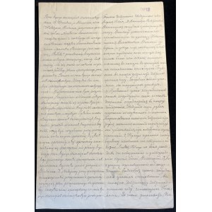 Akt notarialny u Stanisława Chrząstowskiego dotyczący sprzedaży ziemi [Mińsk, 1920]