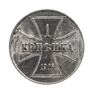 OBER-OST, 1 kopiejka 1916 J, Hamburg