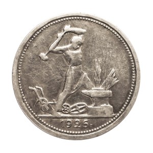 Russie, URSS, połtinnik 1926 П-Л, St. Petersburg