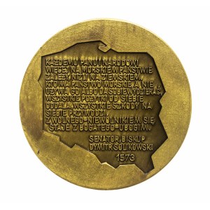Poland, medal 75 years of the Maritime Office, Gdynia 1995