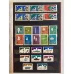 Stamps: People