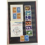 Stamps: People