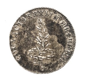 Rosja, Katarzyna II, Żeton 1790 - Pokój ze Szwecją