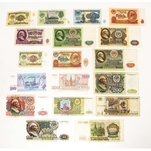 Russia, USSR, set of 18 banknotes, 1961–1995