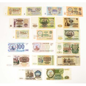 Russia, USSR, set of 18 banknotes, 1961–1995