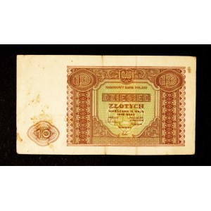 Poland, People's Republic of Poland, 10 zlotych, May 15, 1946.