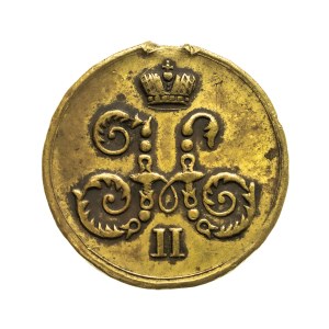 Russia, Nicholas II, Medal for the Chinese Expedition, 1900–1901