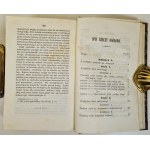 BANDTKIE STĘŻYŃSKI J. W. - PRAWO PRYWATNE POLSKIE Wyd. 1851