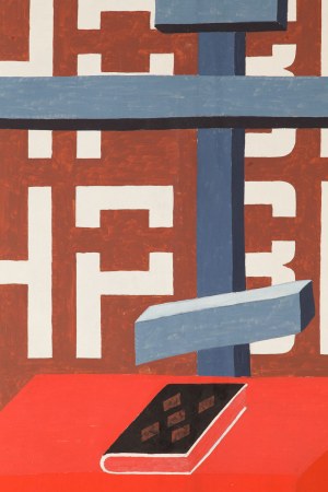 Marek Sobczyk (ur. 1955, Warszawa), 