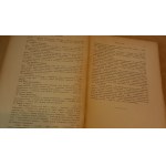 Sejm z r. 1605 - Adam Strzelecki 1921 r.