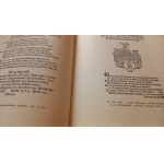 Pisma polskie - cz. II - Andrzej Trzecieski