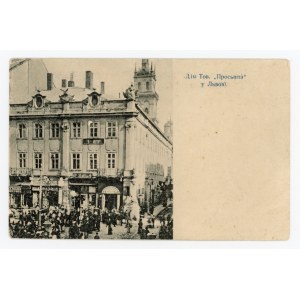 Lviv - Society House (230)