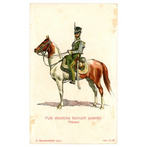 Guards horse rifle regiment. Trumpeter circa 1910 (2307)