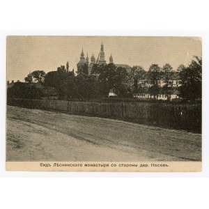 Lesna Podlaska - Monastery (335)