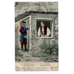 Cartolina d'arte (2523)