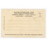 Lublin - Art postcard - Lublin Types (520)