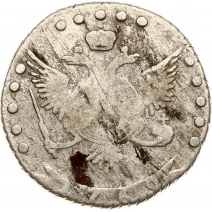 Russia 15 Kopecks 1769 ММД