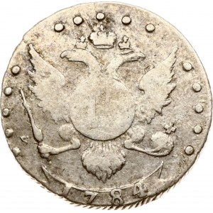 Rusko 15 kopejok 1784 СПБ
