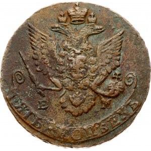 Russia 5 Kopecks 1786 EM