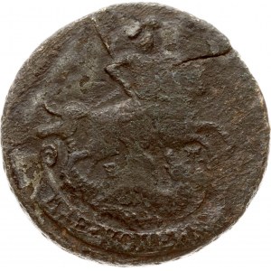 Russia 2 Kopecks 1796 EM (R)
