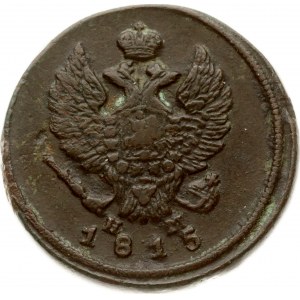Russia 2 Kopecks 1815 EM-НМ