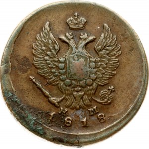 Russia 2 Kopecks 1818 EM-НМ
