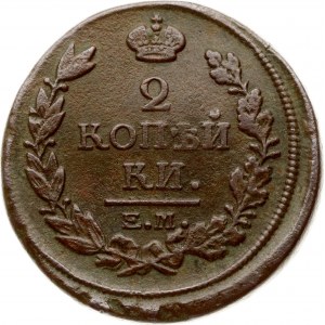 Russia 2 Kopecks 1818 ЕМ-НМ