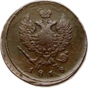 Russia 2 Kopecks 1818 ЕМ-НМ