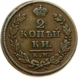 Rusko 2 kopejky 1819 КМ-АД