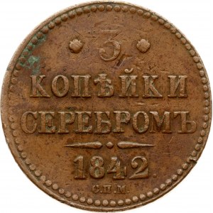 Russia 3 Kopecks 1842 СПМ