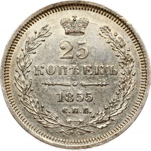 Russia 25 Kopecks 1855 СПБ-HI
