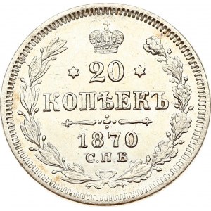 Russia 20 Kopecks 1870 СПБ-НІ