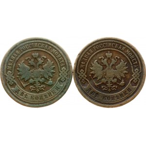 Russia 2 Kopecks 1884 & 1902 СПБ Lot of 2 coins