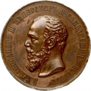 Russia Award Medal ND Nikolaev Engineering Academy