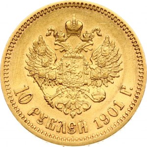 Russia 10 Roubles 1901 АР