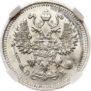 Russia 10 Kopecks 1911 СПБ-ЭБ NGC MS 65