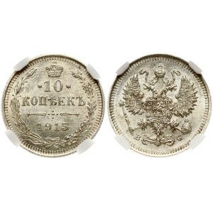Russia 10 Kopecks 1915 ВС NGC MS 66