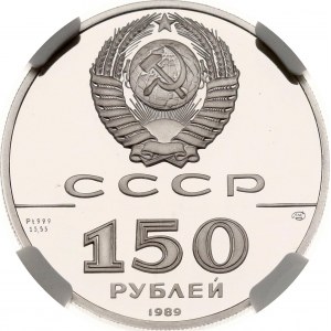 Russia USSR 150 Roubles 1989 ЛМД Great stand on the Ugra river NGC PF 69 ULTRA CAMEO