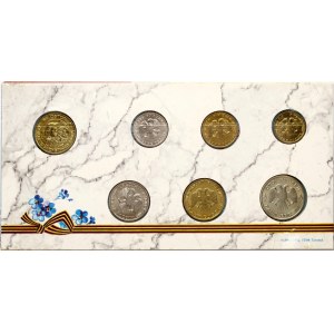 Russia 1 - 100 Roubles 1995 СПБ Set Great Patriotic War Lot of 6 coins & 1 token