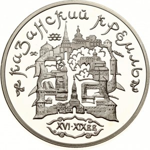 Russia 3 Roubles 1996 MМД Kazan Kremlin