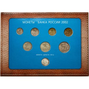 Russia 1 Kopeck - 5 Roubles 2002 M 60 years of the Moscow Mint Set Lot of 7 coins & 1 token
