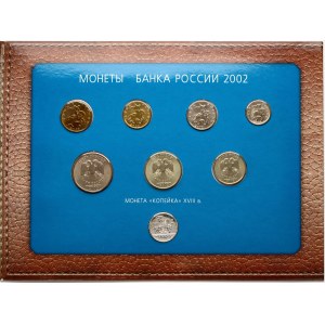 Russia 1 Kopeck - 5 Roubles 2002 M 60 years of the Moscow Mint Set Lot of 7 coins & 1 token