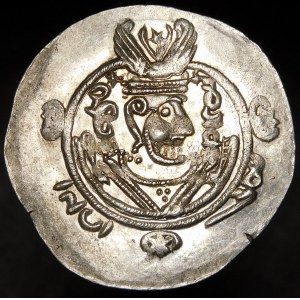 Persia, Sassanids, Tabaristan, Anonymous, 1/2 Dirhema