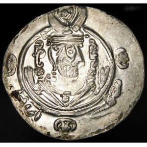 Persia, Sassanids, Tabaristan, Anonymous, 1/2 Dirhema