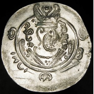 Persia, Sassanids, Tabaristan, Anonymous, 1/2 Dirhema