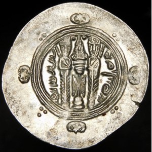 Persia, Sassanids, Tabaristan, Anonymous, 1/2 Dirhema