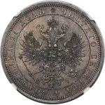 Russia, Alexander II (1855-1881), Ruble 1872 СПБ HИ, St. Petersburg