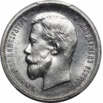 Russia, Nicholas II (1894-1917), 50 kopecks 1912 ЭБ, St. Petersburg.
