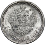 Russia, Nicholas II (1894-1917), 50 kopecks 1912 ЭБ, St. Petersburg.